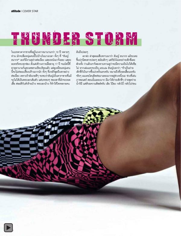 Attitude-January-2014